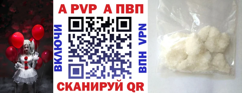 Купить A-PVP  Меф мяу мяу  Гашиш  Ак-Довурак