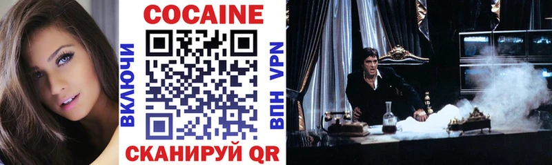 Купить  Ак-Довурак  КОКАИН Боливия 
