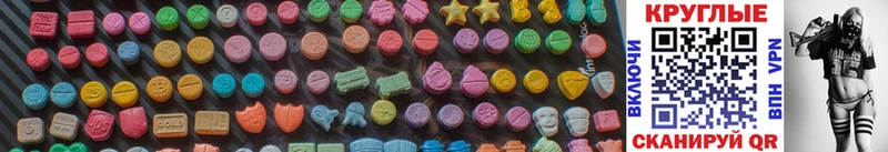 Купить закладки  Ак-Довурак  Ecstasy 99% 