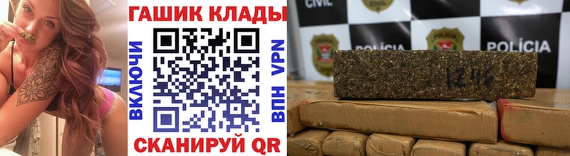 Гашиш гашик  Купить где  Ак-Довурак 