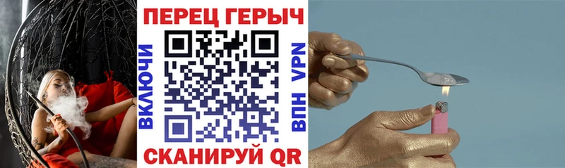 Героин белый  Купить закладки  Ак-Довурак 