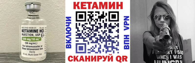 Купить где  Ак-Довурак  Кетамин ketamine 
