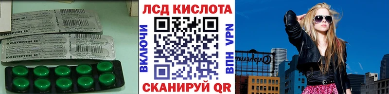 ЛСД экстази кислота  Купить  Ак-Довурак 