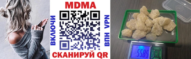 Купить  Ак-Довурак  МДМА Molly 