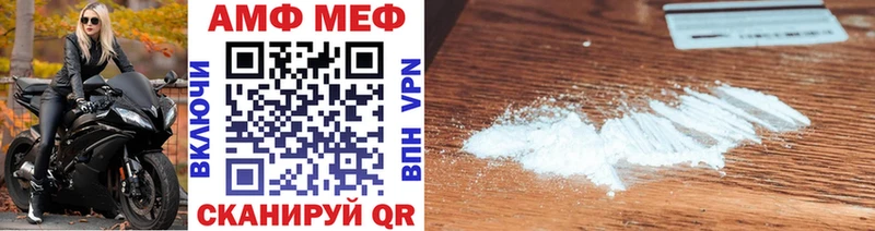 Метамфетамин винт  Купить  Ак-Довурак 