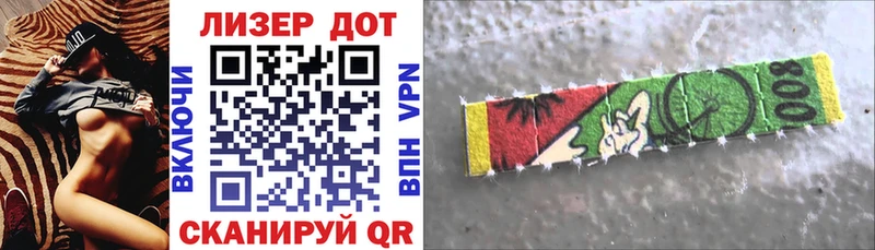 Купить  Ак-Довурак  Марки N-bome 1,8мг 