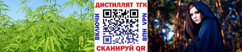 Дистиллят ТГК вейп  Купить закладки  Ак-Довурак 