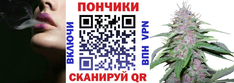 Марихуана тримм  Купить закладки  Ак-Довурак 